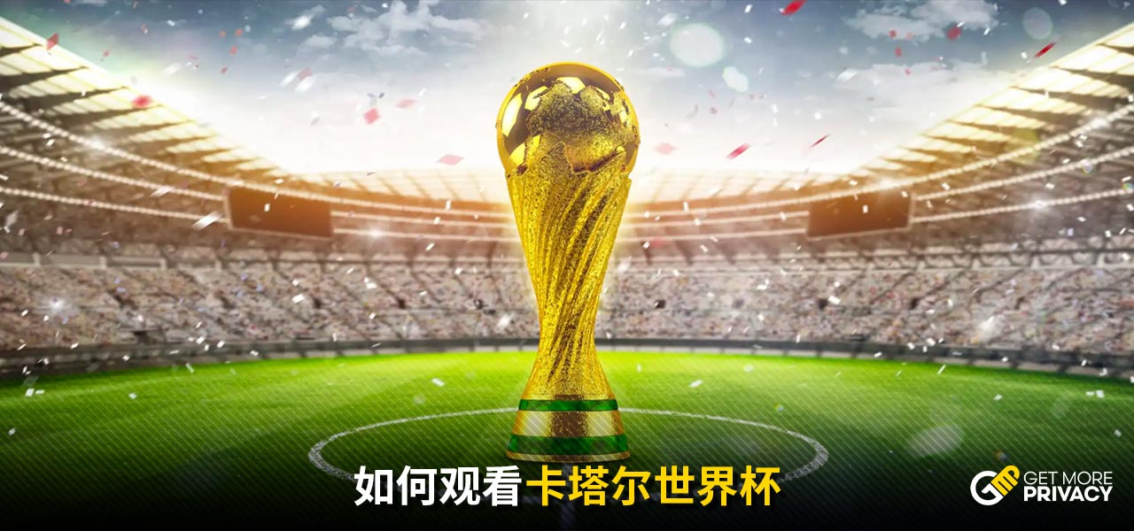 民间外交的